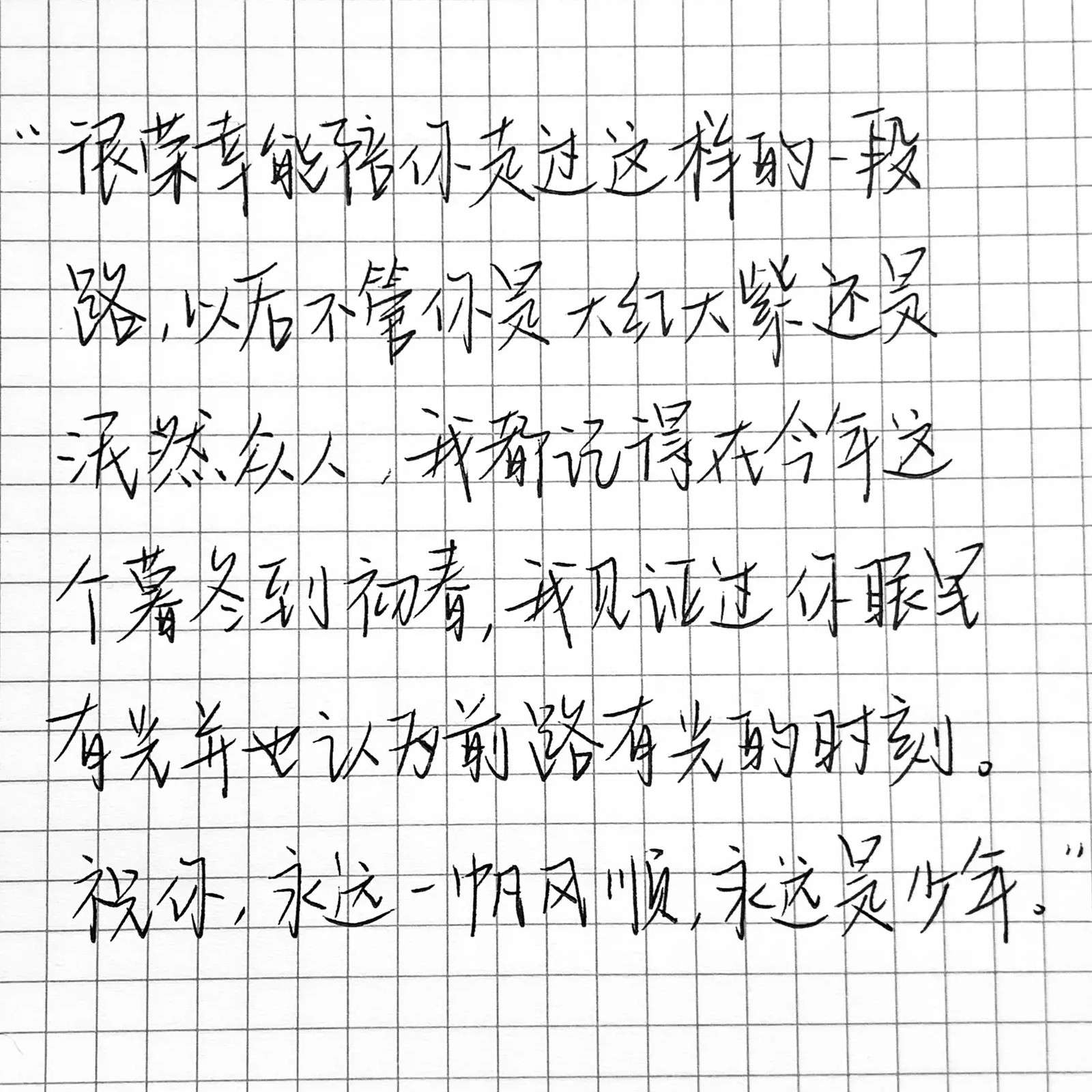 作文