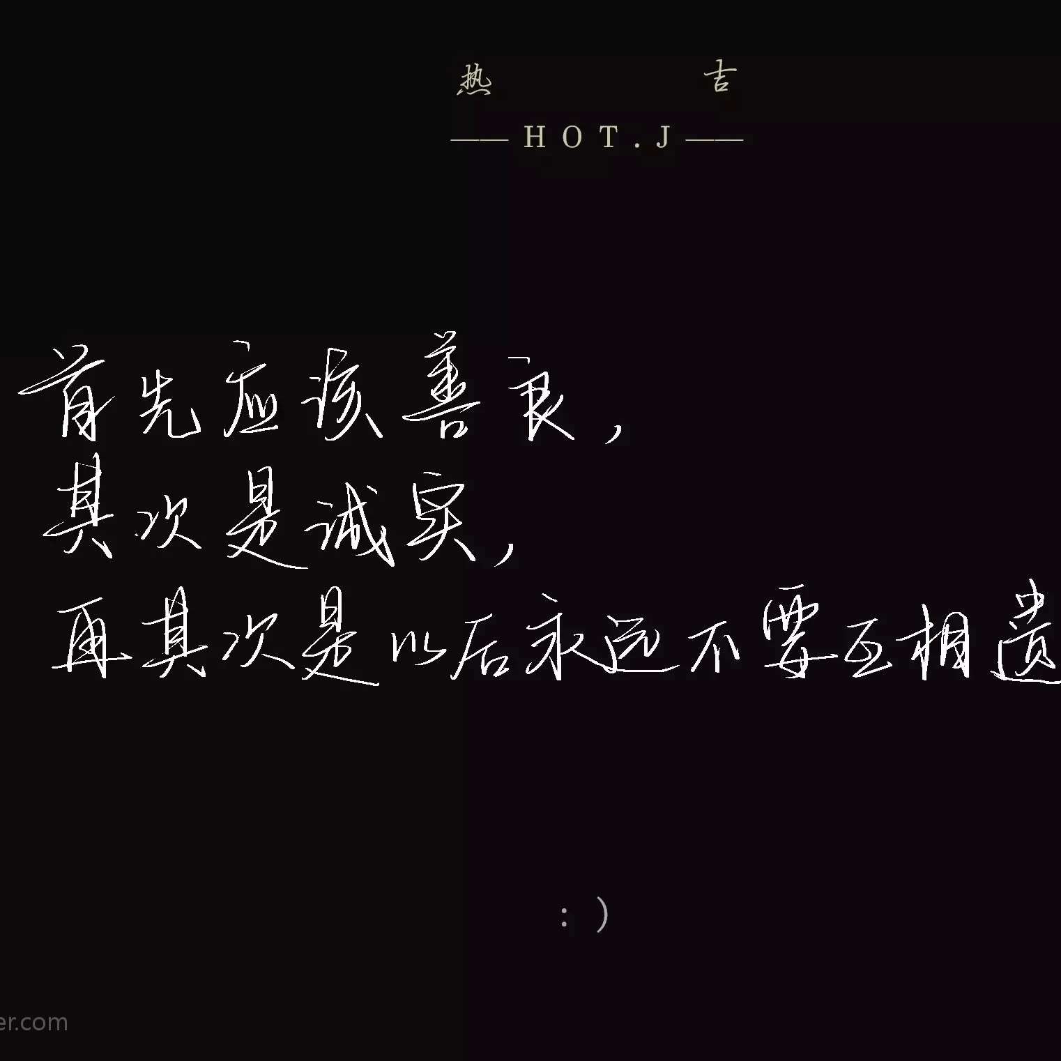 札记