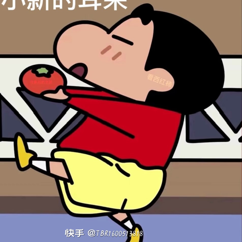 若