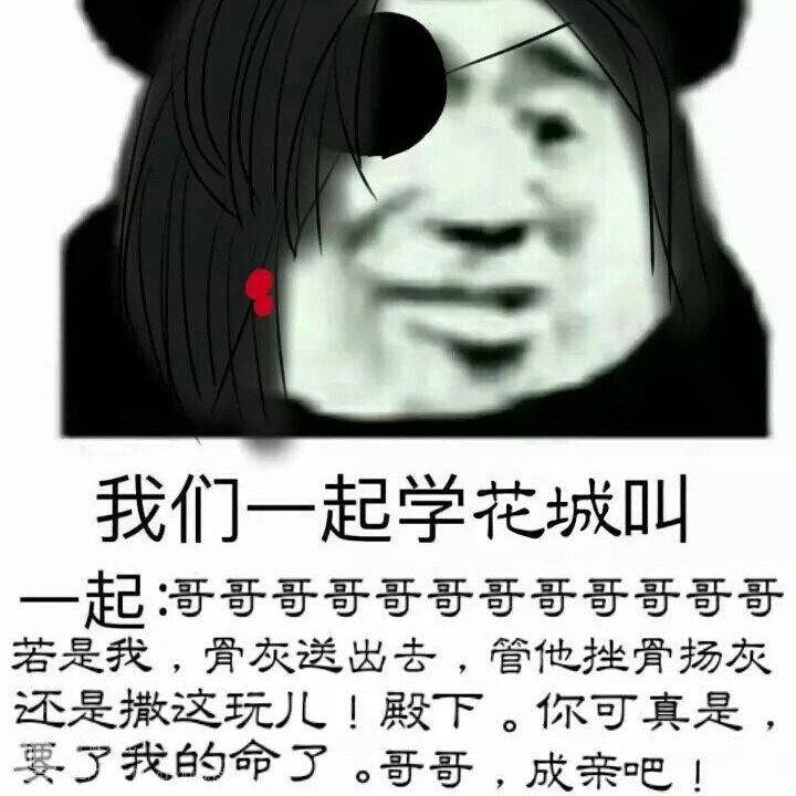 原耽中那些一眼就戳中你的句子