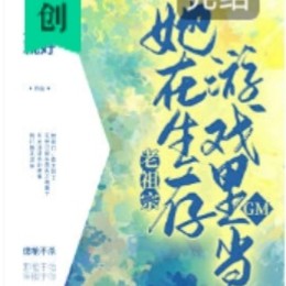 "见字就好"