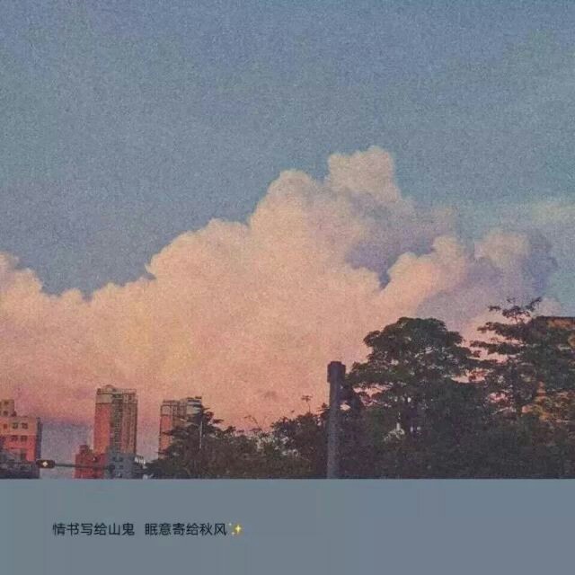 太阳