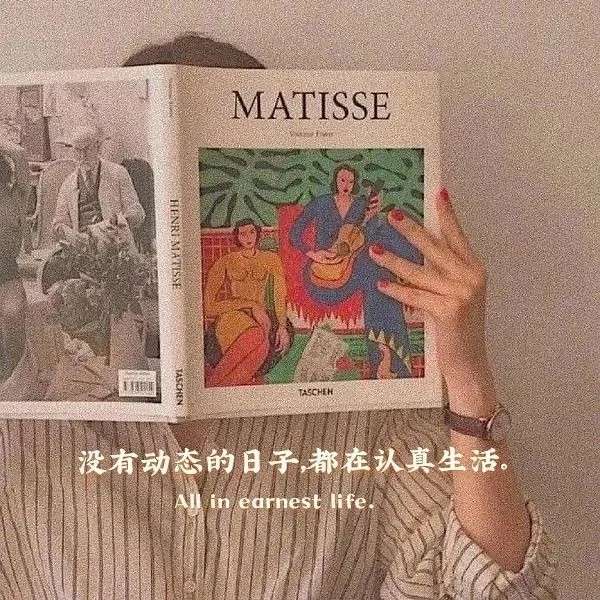 励志文案