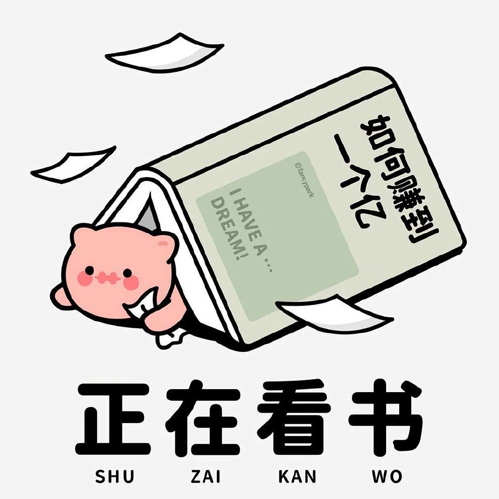 励志