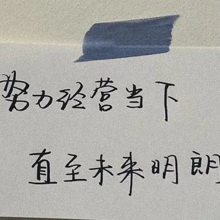 励志系列