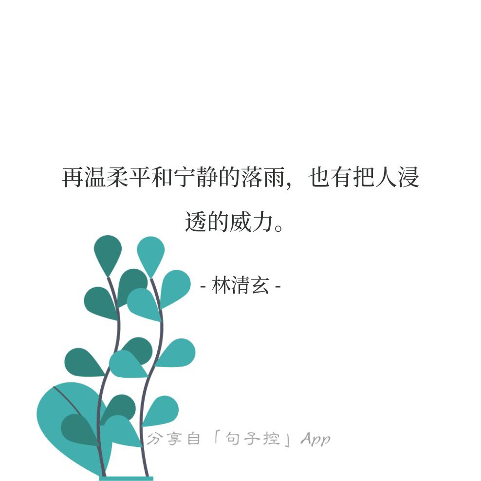 风花雪月