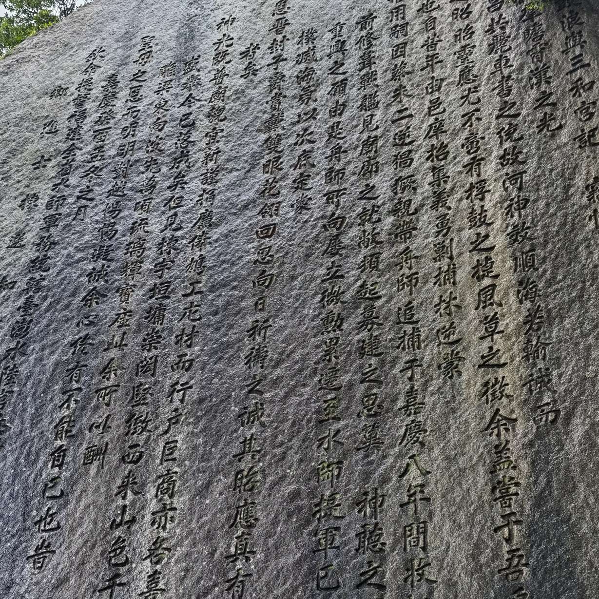 纳兰