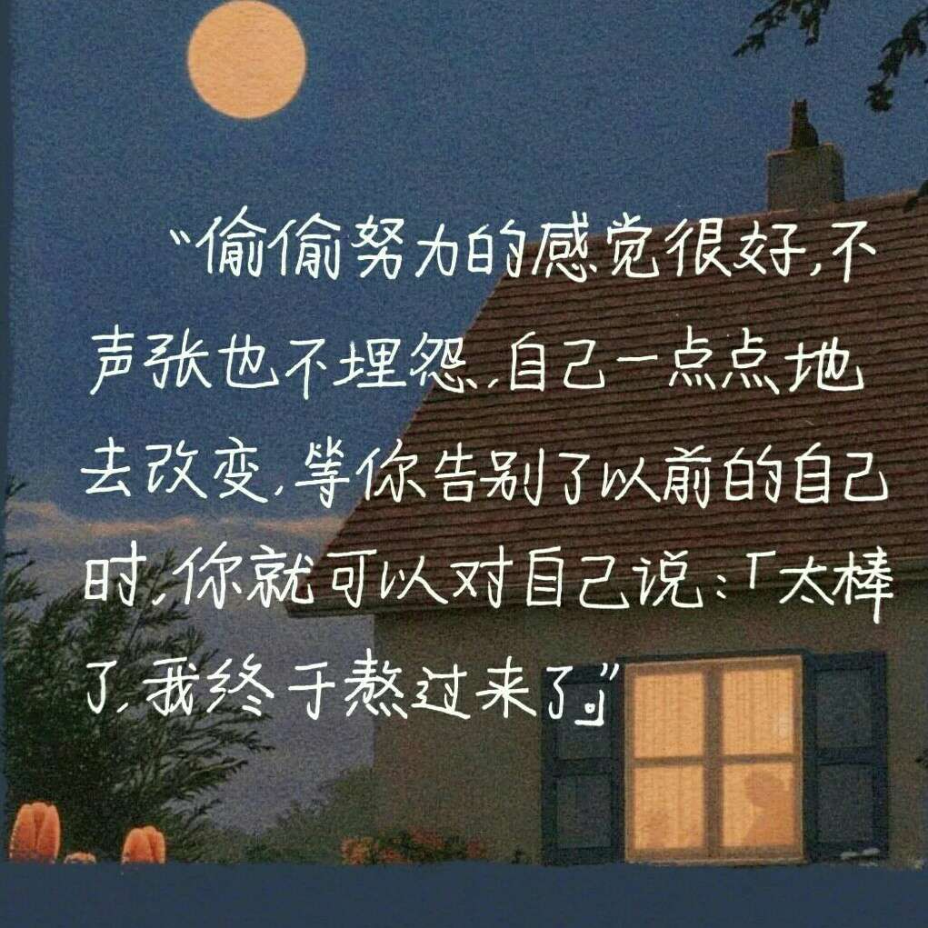课外