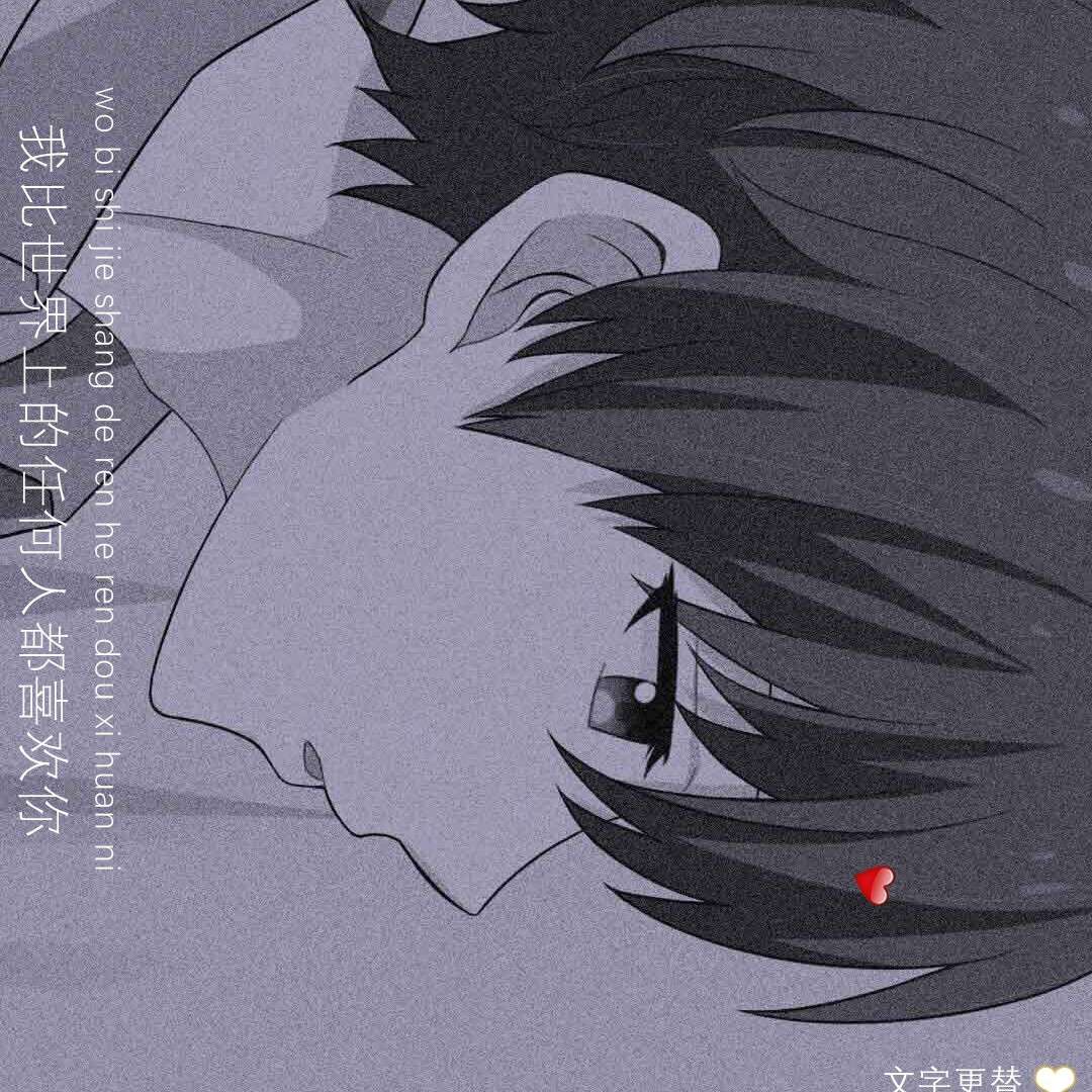 妳