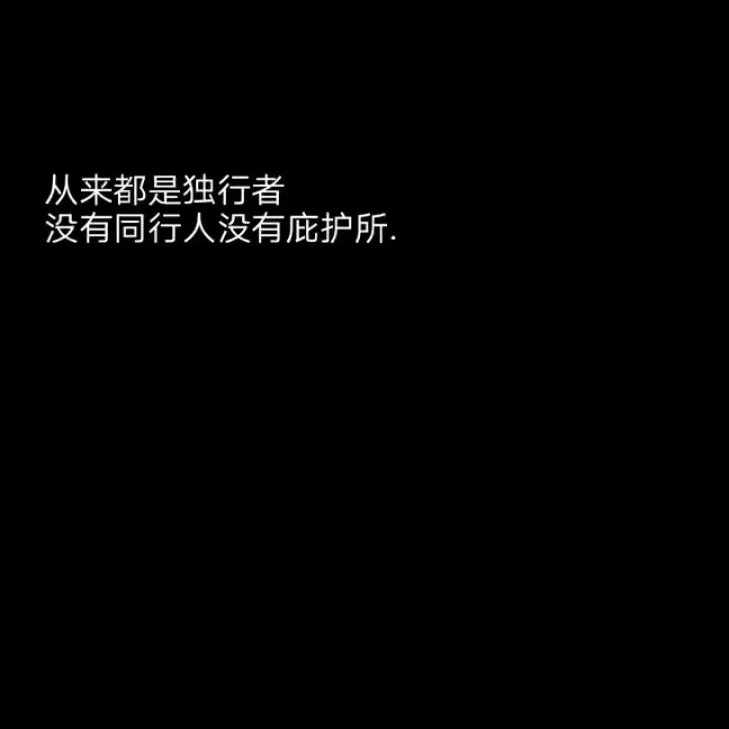 岁月间