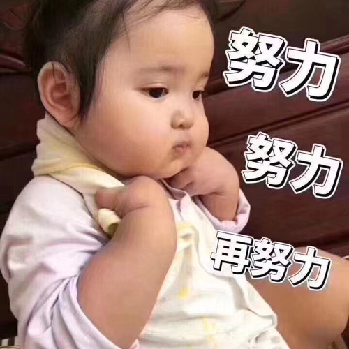 人生