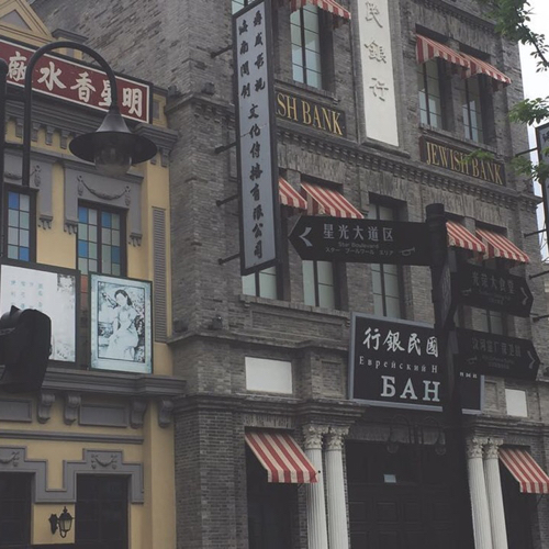 民国时期
