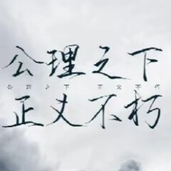 《一级律师》