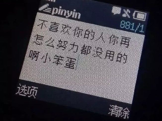 网易云