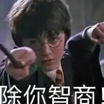 哈迷