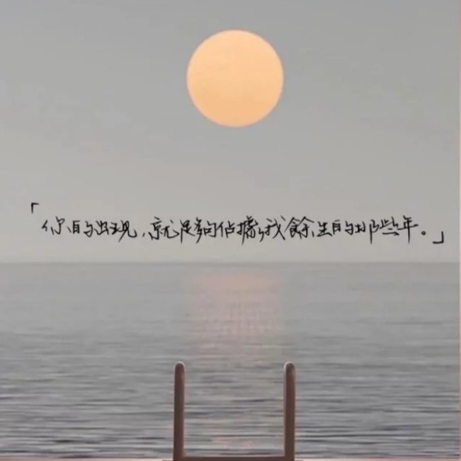 泪意的专辑