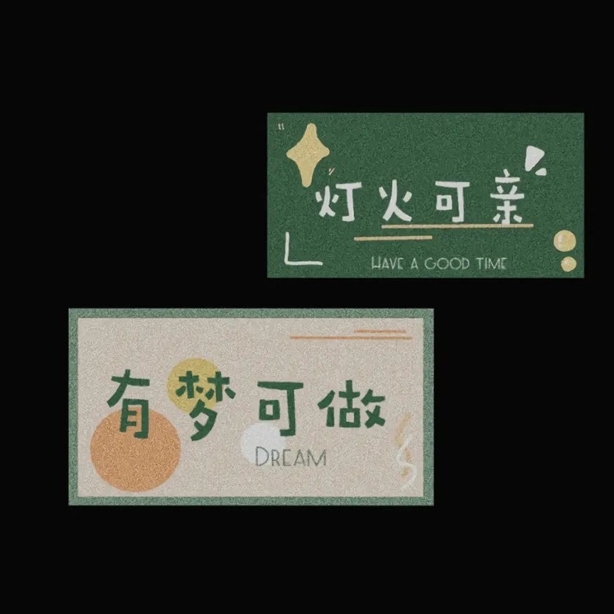 事实上越努力 你的运气会越好