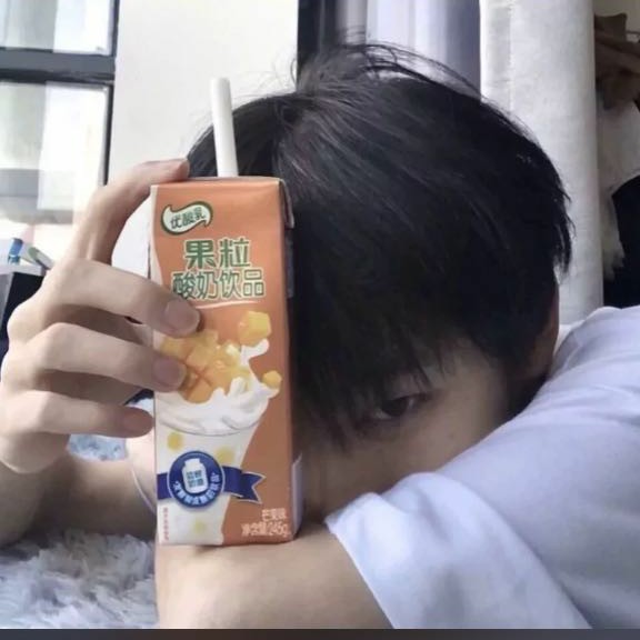 喜欢的他