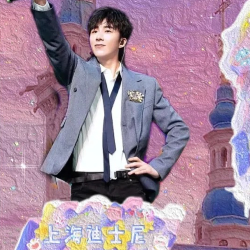 摩登兄弟刘宇宁