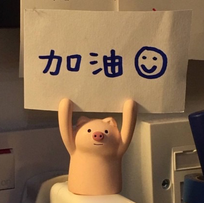 励志学习