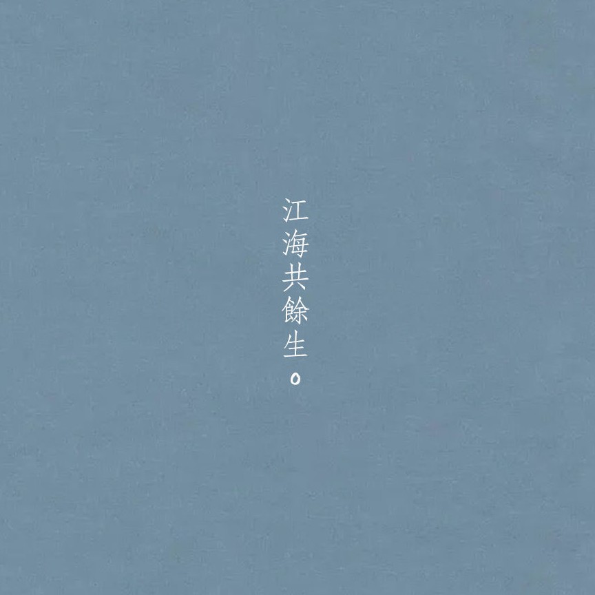情