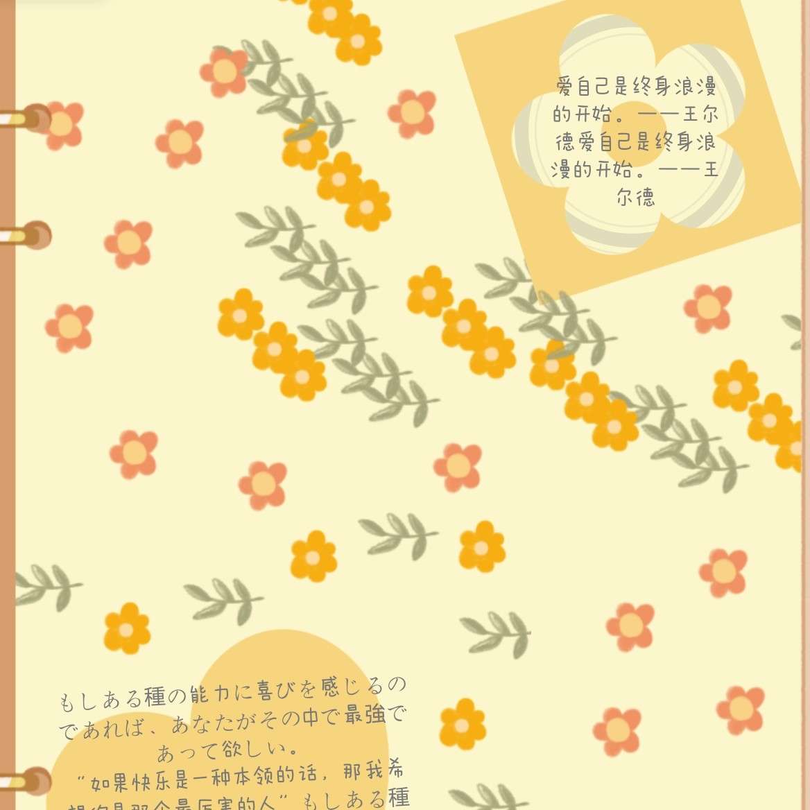价格超常发挥差距