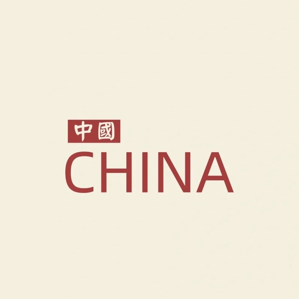 爱国