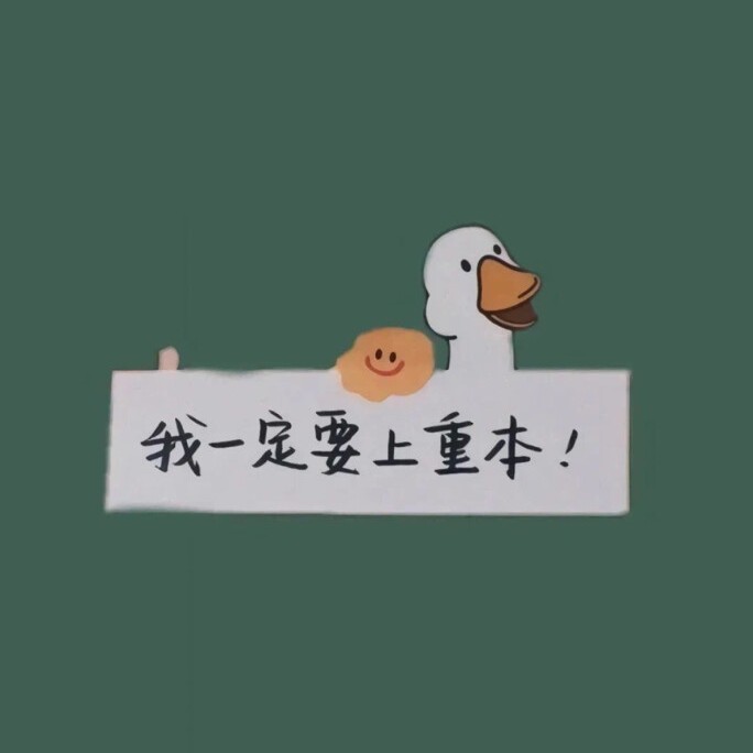 直击理智