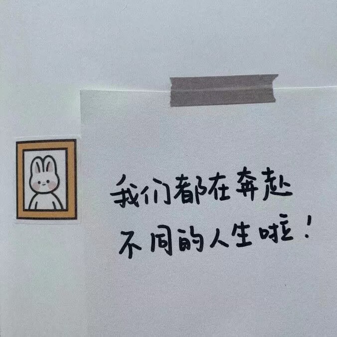 追★