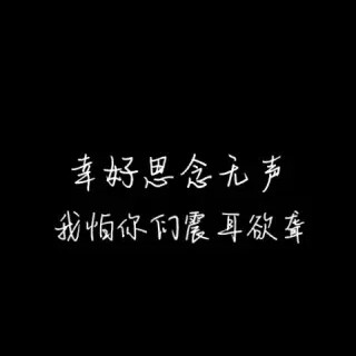 希望
