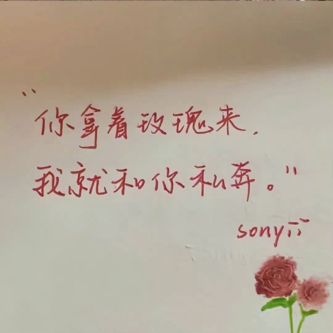 感情