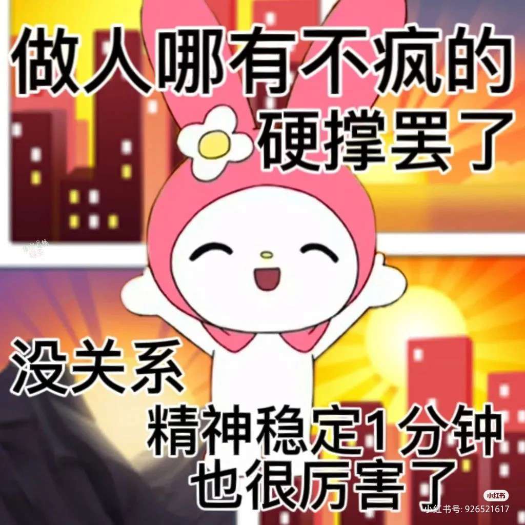 搞笑本质