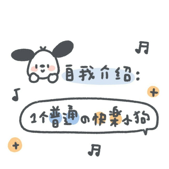 情感语录