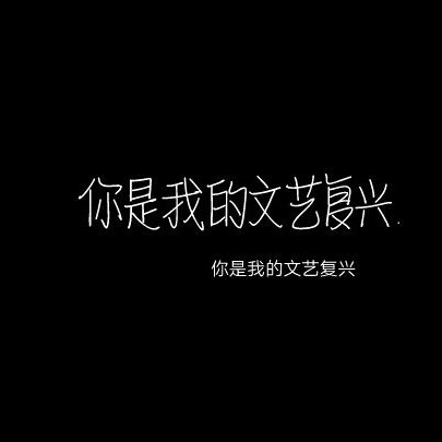 古风类句子