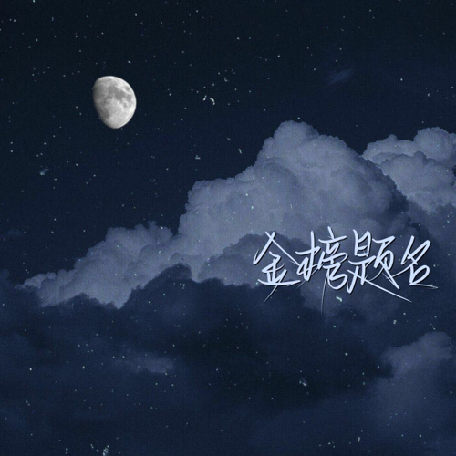 可以写进作文里的句子