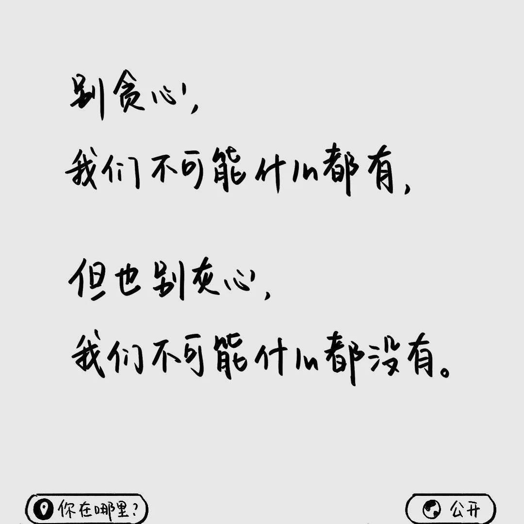 佳句