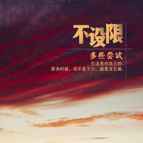 小马哥歪诗