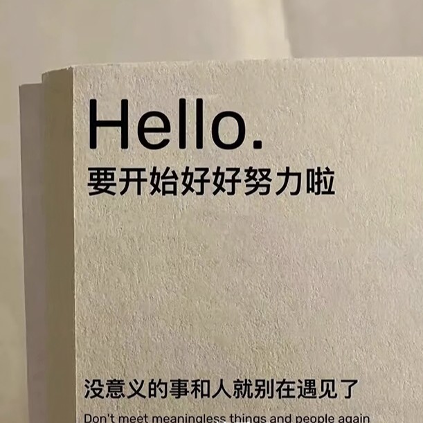 未来可期