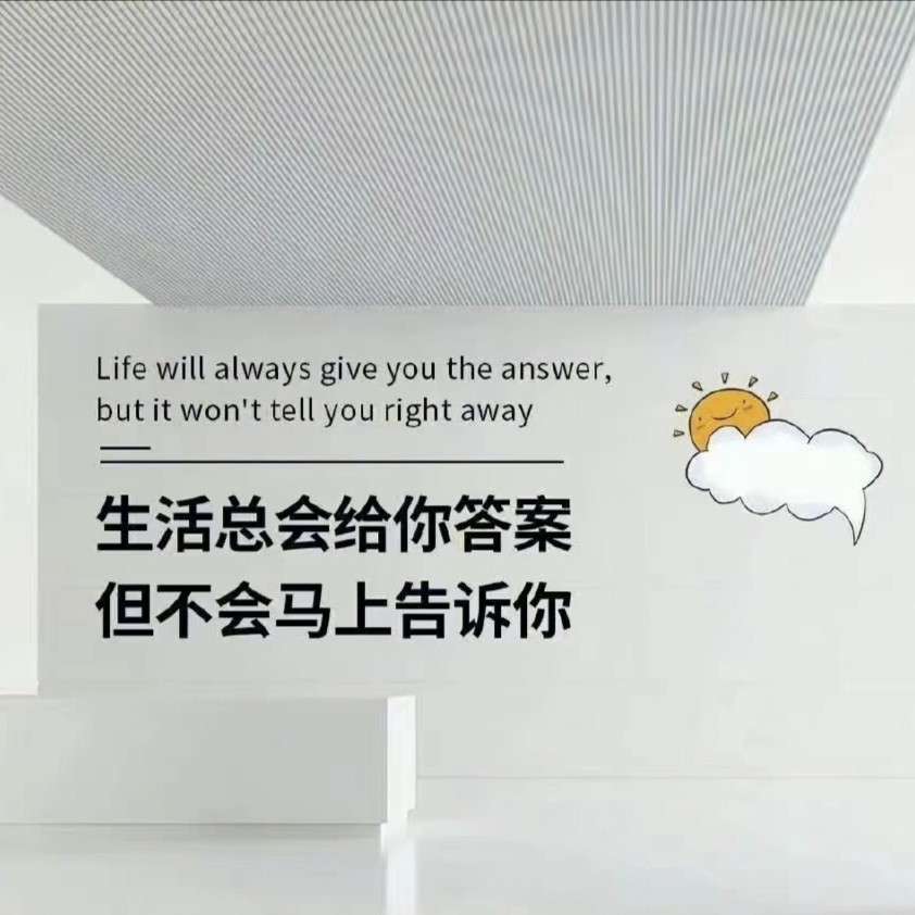 微丧