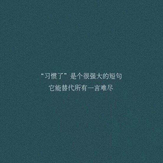 光