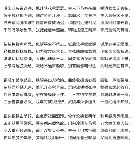 名言