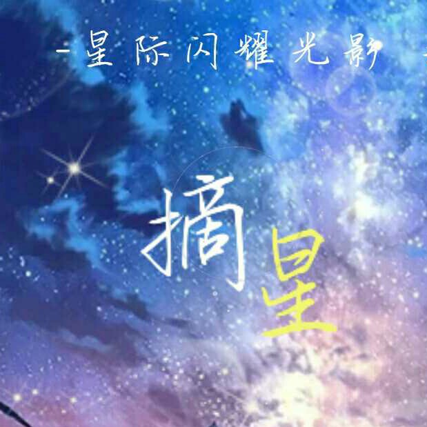 歌曲