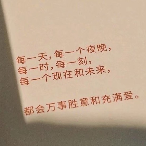 心动模式