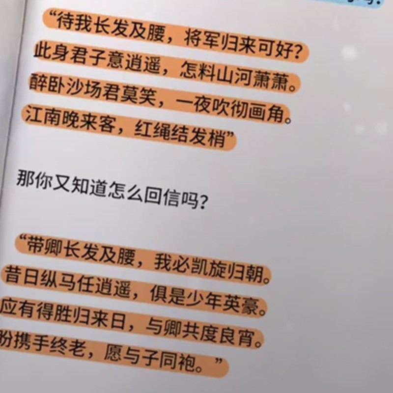 初听不知曲中意，再听已是曲中人。