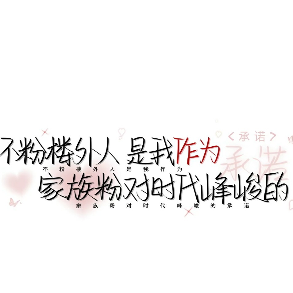 时代峰峻