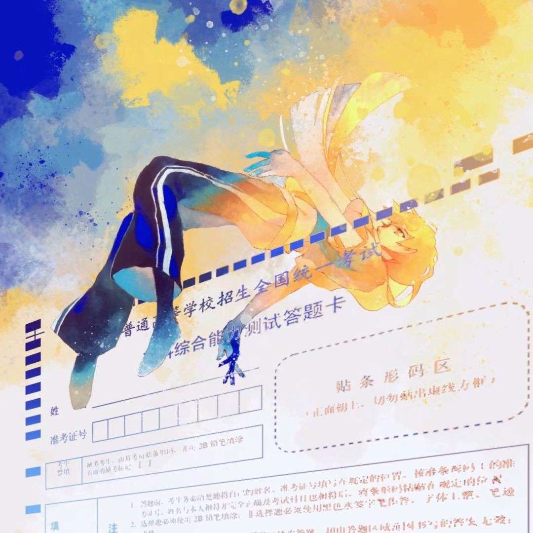 崩坏三