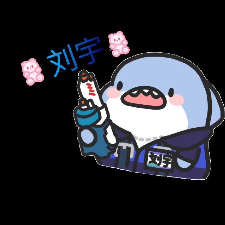 追星
