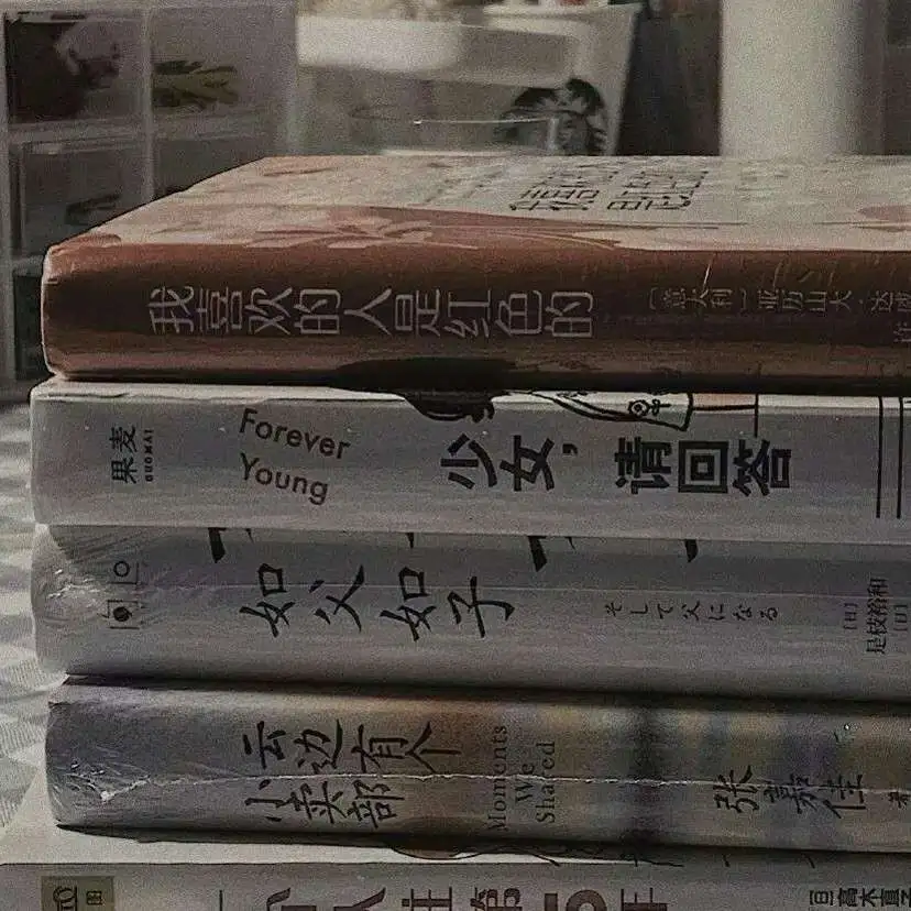 学习也不是那么难！