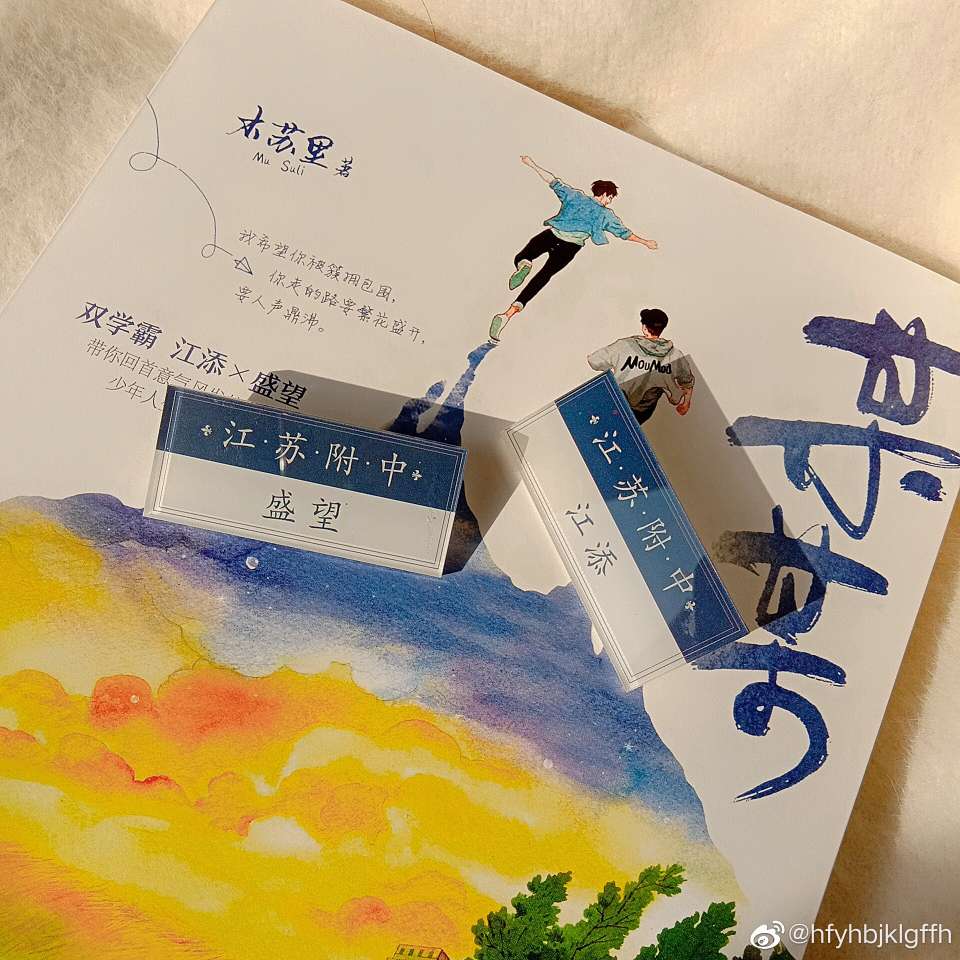 《某某》