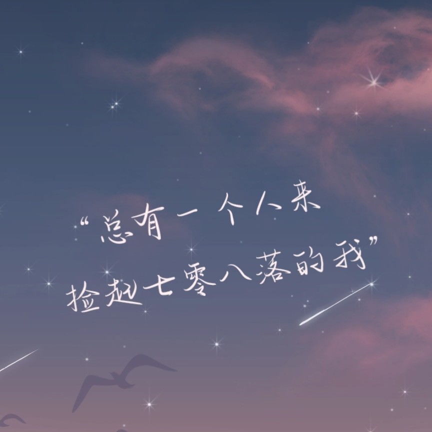 爱情